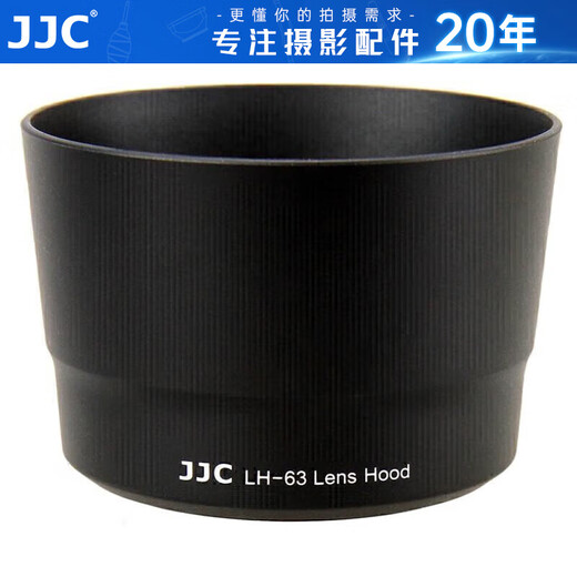 JJC is suitable for Canon EF-S 55-250 IS STM hood 58mm lens 80D 90D 200D2II second generation 700D 800D SLR camera accessories ET-63