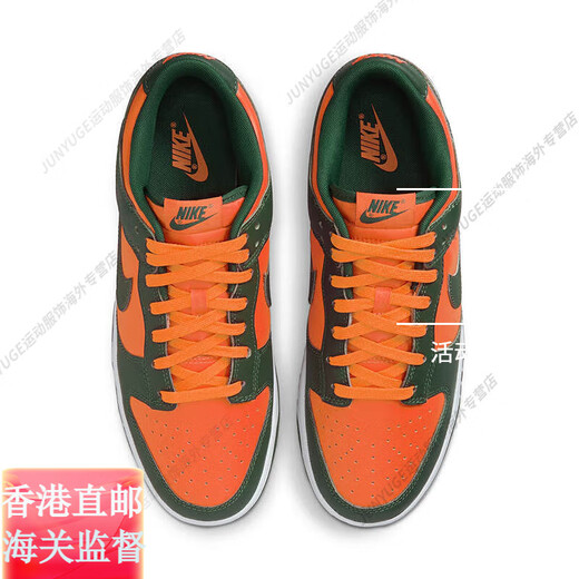 耐克（NIKE）DunkLowRetro男低帮复古运动休闲板鞋DD1391-300-401官方旗舰正品 DD1391-103 41