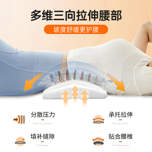 Jingwu lumbar pillow bed lumbar pillow lumbar disc protrusion sleeping pad lumbar support waist cushion ergonomic lumbar pillow