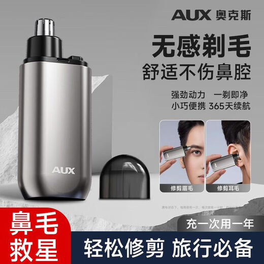 AUX Nose Hair Trimmer, Portable Electric Eyebrow Trimmer, Ear Hair Trimmer, Nose Hair Trimmer, Electric Trimmer, Rechargeable Automatic Shaver, Gift for Boyfriend, Gift for Dad, Gift for Dad, Basic Package, Single Machine Standard