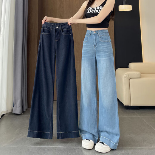 HKWZ加长高个子阔腿牛仔裤女2025夏季薄款175高腰宽松垂感拖地微喇裤 【加长版-】浅蓝色 9923-8 薄款 26 【80-95斤穿】