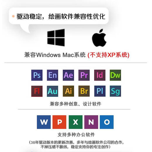 和冠原装Wacom数位板CTL672手绘板电脑绘画板472数绘板绘图板网课手写 CTL-672氪金版套餐氪金玩家 27.7x18.9cm