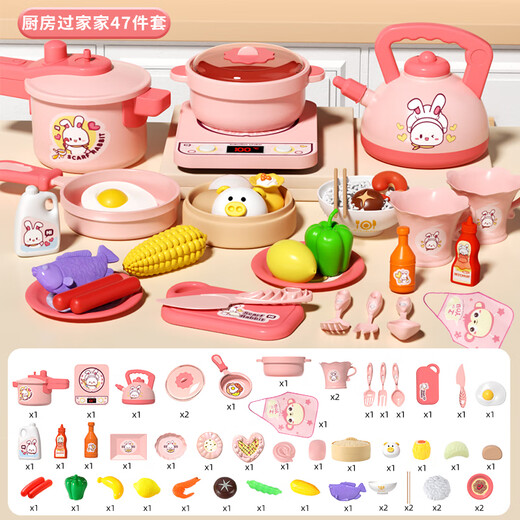 
Kangbaique toys for girls kitchen play house simulation toys cooking special kitchen utensils for children children's gifts for 3-6 years old