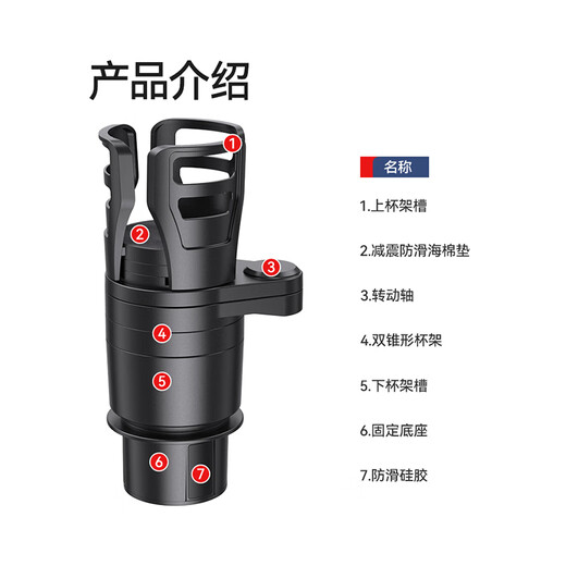 Suitable for car water cup holder limiter car one-point two double-layer storage rack multi-purpose tea cup seat drink SD1047 cup holder one-point two