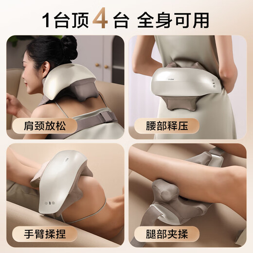 海尔（Haier）颈椎按摩器按摩披肩按摩仪颈椎肩颈斜方肌腰颈部按摩器生日节日礼物送男朋女友爸妈HHZ-J503Z-Pro