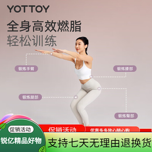 Yottoy wave speed ball semicircular balance ball yoga ball home fitness foot core training yoga hemisphere Pilates grapefruit powder efficient fat burning and shaping 60cm