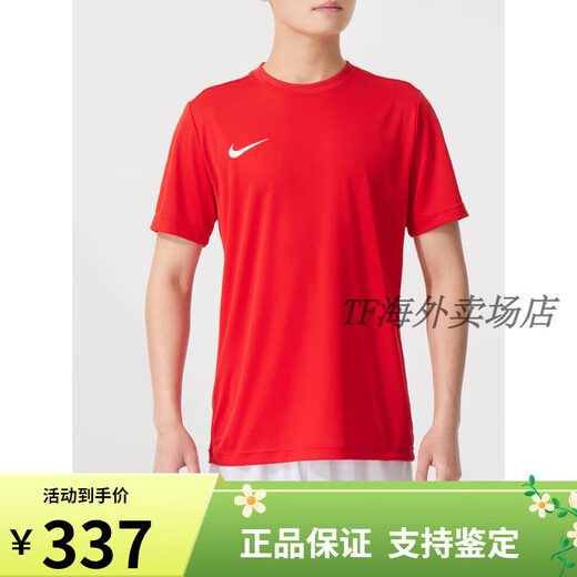 NIKE Red Quick Dry Short Sleeve Nike Nike Summer New Sports T-shirt Men's Thin Top Ice Wire Training Suit Yellow HV4882-389 Official Authentic Quick Dry 3 L Recommended 130-150Jin [Jin equals 0.5 kg]