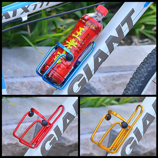 Aluminum alloy water bottle holder for bicycles, ultra-light water cup holder, double-bead mountain bike, road bike, quick-release water bottle beverage holder, aluminum alloy double-bead cup holder - two at random