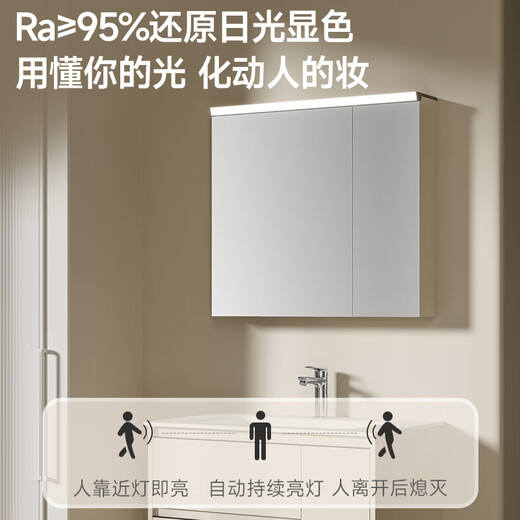 
Rierte (R/T) Starry Bathroom Cabinet Combination ENF-grade Environmentally friendly multi-layer solid wood cream style intelligent beauty mirror cabinet ENF-grade Environmentally friendly multi-layer solid wood-Y1050 60cm