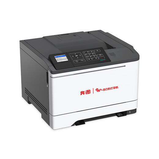 Bentu CP5155DN Printer A4 Красная и черная двойная лазерная отдельная функция Автоматическая двусторонняя печать 38plm