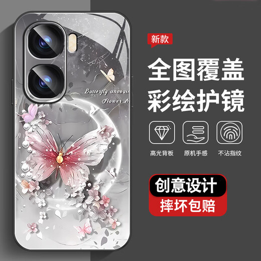 Iqooneo10 Mobilfunkkoffer Neue hochempfindliche Schutzhülle IQOOneo10pro Full-inclusive Dirt-resistente staubresistente Anti-Fall-Hülle Pearl Butterfly High-End-Trendstil Pearl Butterfly AGJWB1283-Elektro-Silver iqooneo10 [+vr. Srec-safe film]