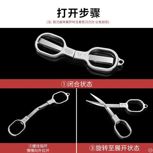 Kinda Rimi véritable voyage petit acier inoxydable pliant ligne de pêche ciseaux de pêche mini ciseaux à ongles portables Kinda Rimi ciseaux pliants 1 ensemble