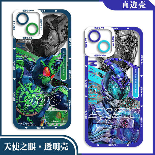 Trendy Bali Kamen Rider Faiz diqi Mobiltelefonkoffer für vivoiqooneo8se kreative ouzi oppoa97a58a1 Angel Eye Transparent-V9928 Ehre andere Modelle