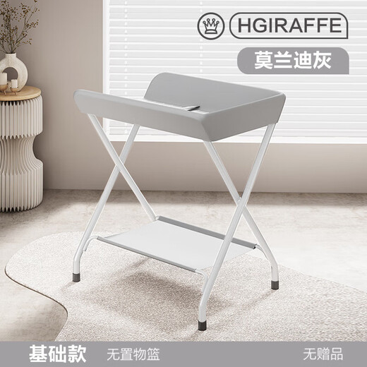 尿布台婴儿护理台多功能可折叠新生儿换尿布台按摩抚触台宝宝床上 KT-A.灰色【四面围栏】双层置物