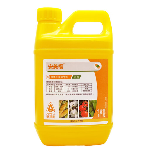 Anmeifu ethephon banana rice tomato cotton persimmon tree ripening rubber tree growth regulator 350g