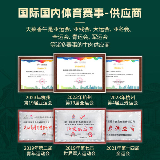 天莱香牛有机健康大块牛腩1斤 可溯源生鲜牛肉低温排酸谷饲清真【真原切】