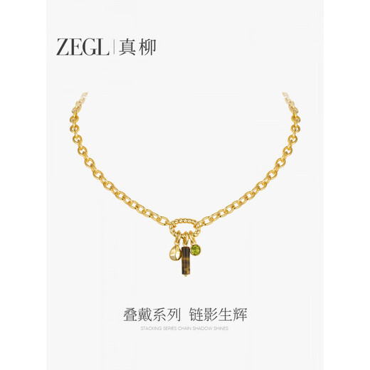 Sailoto Chinese Valentine's Day gift tiger eye stone necklace stackable clavicle style light luxury niche jewelry new flash zirconium neck purple rhyme tanzanite zirconium necklace