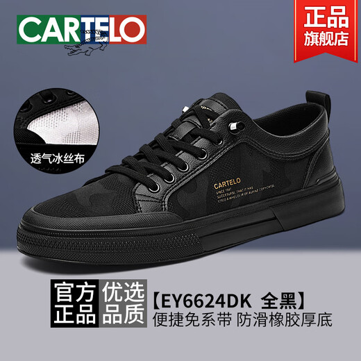 Cardile Crocodile Summer Men's Shoes 2025 New Breathable Thin Black Sneakers Hollow Mesh Shoes Light Sports Leisure Mesh Shoes All Black-6624D 44