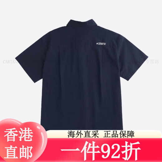 Converse Converse Herren Chuck Taylor Saisonal Shirt MCH601-695 S MCH601-695 L Alle Größe