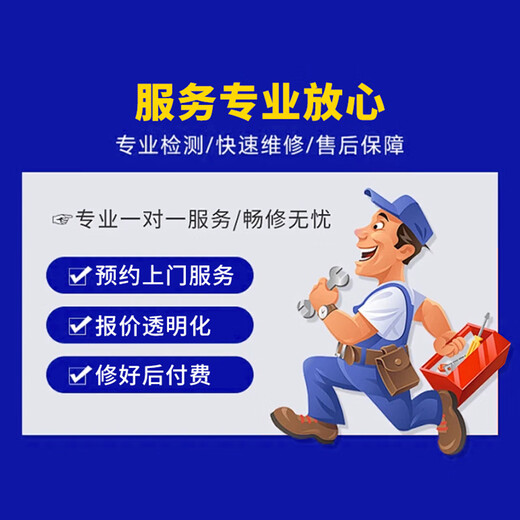 House repair door-to-door service waterproofing and leak repair