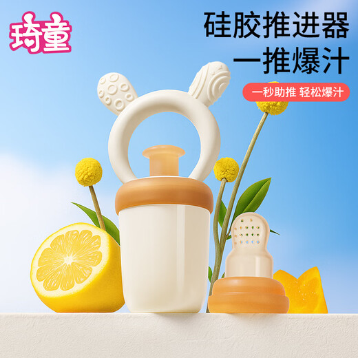 Qitong RARE BABY baby chewing and eating fruit artifact baby fruit and vegetable chewing bag chewing and playing fruit food supplement silicone teether L 0-18 months silicone push type + gift 1 box