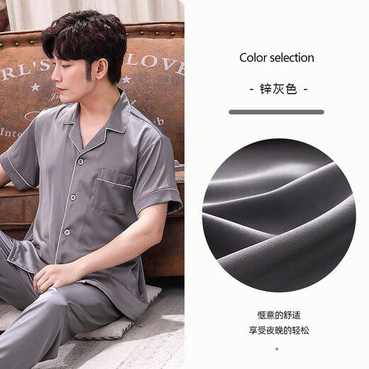 Yalu Pyjamas Herren 2025 neue kurzärmelige Hosen für Herren-Sommereiseisdünn dünner Sommer mit halbem Ärmeln 3899 Kieferngrün 2xl Gewicht (150 Jin [Jin entspricht 0,5 kg] bis 170 Jin [Jin gleich 0,5 kg]))