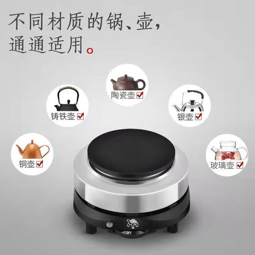 Qinkai 800W electric stove household small induction cooker tea maker coffee moka pot heating stove mini insulation stove electric ceramic stove 500W electric stove (suitable for containers) 500ml
