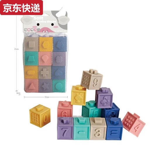 Qilicai Éducation précoce irrégulière liqueur empilé Silicone liqueur empilé En caoutchouc arc-en-ciel tasse de bloc de construction de bébé de 1 an.