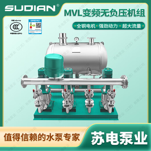 Industrie de la pompe suvise MVL120TX4 Fréquence variable Tension constante Booster en acier inoxydable Alimentation en eau à grande hauteur. MVL12004.2BPX4 Tension 380V