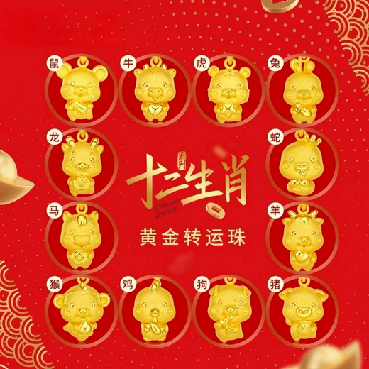 Gold zodiac sign pendant gold-plated silver 999 birth year transfer bead pendant for boyfriend girlfriend wife birthday zodiac rat pendant + necklace