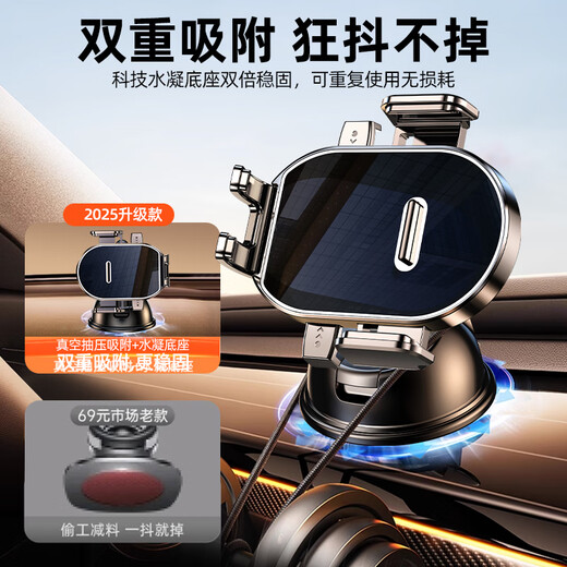 Kojero car mobile phone holder 2025 new suction cup car dashboard universal navigation fixed clamping support nano suction cup holder comes with enhanced adsorption assistance nano suction cup can switch scenes at will with one click