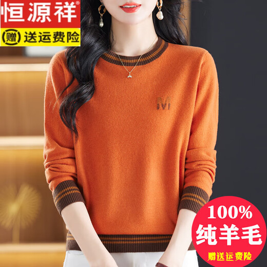 
Hengyuanxiang high-end 100% pure cardigan for women in autumn and winter 2025 new round neck wool sweater for women underwear mother's outfit inner wear Mixing L