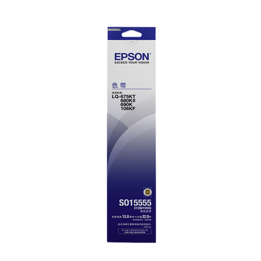 爱普生（EPSON） LQ-680kii 色带架675KT 690k 106KF 原装 色带架含芯 S015555 色带架含芯
