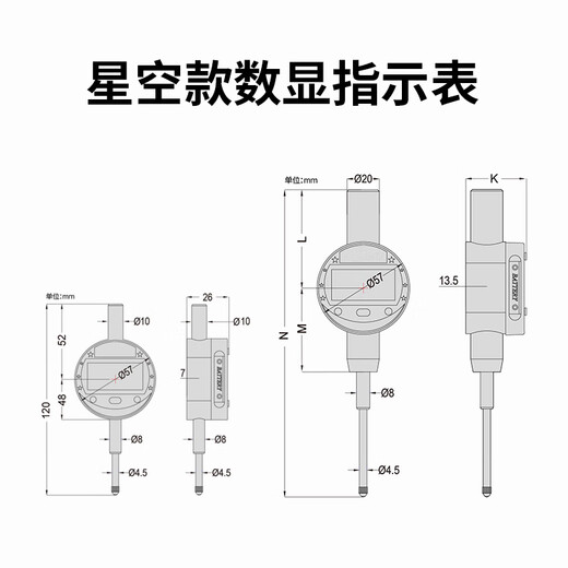QLR Qingliang e-commerce electronic digital dial indicator dial indicator accuracy 0.001 height gauge altimeter 100-04-000 digital dial indicator 0-50mm