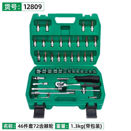 Clcey Auto Repair Toolt Send Sleve Wrench Ratchet Repair combinaison Boîte à outils de réparation de voitures ménage