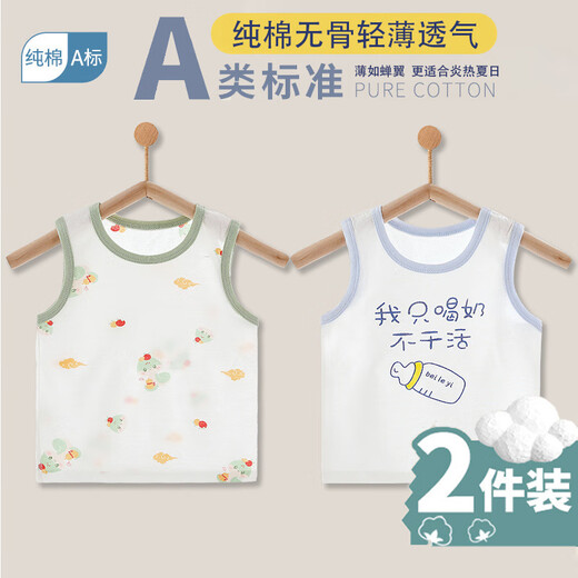 TTPMER Summer Breathable Tend для мужчин и девочек 6626 Сянген Фулу змея (дышащий) 80