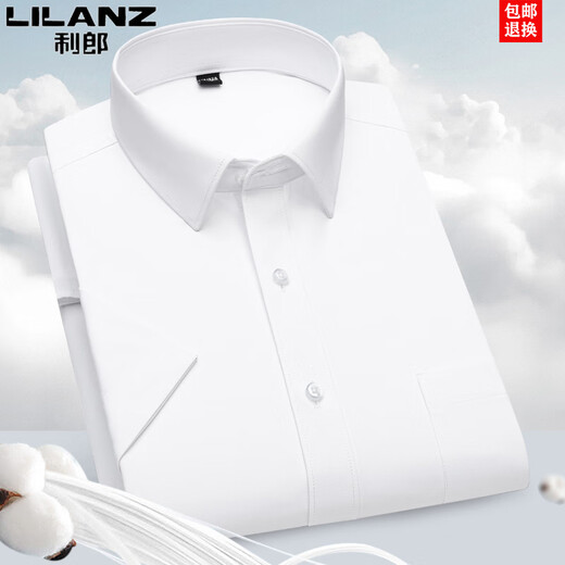 丨 Lilang 丨 Lilang Camisa de algodón de algodón de terciopelo largo para hombres 2025 Camisa de trabajo de trabajo de trabajo profesional Camiseta DX6629 42 160-170Jin [Jin equivale a 0.5 kg]
