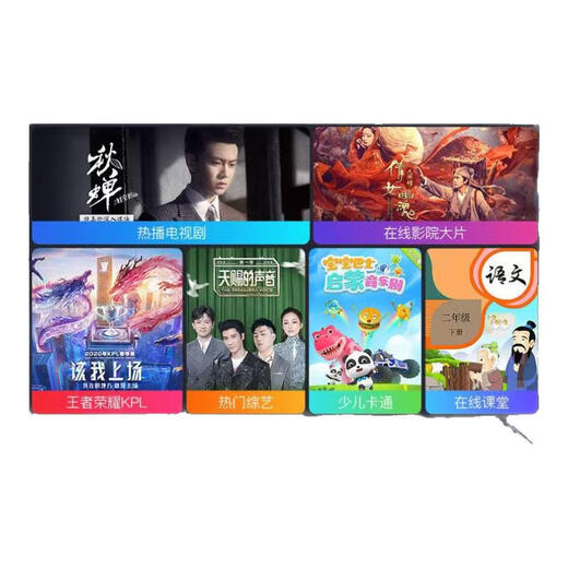 优选新款海思芯机顶盒全网通网络高清电视盒子永久免费看央视卫视影视 【16G语音版】央视+卫视+影视 30天免费体验+5年超长质保