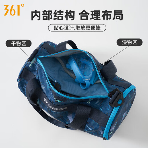 361 Youth Swimming Bag Dry and Wet Separation Waterproof Storage Bag Boys Large Capacity Children's Backpack Special Bag Sports Bag