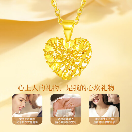 Chinese gold love gold necklace women's 18k gold woven heart pendant birthday gift for girlfriend and wife to commemorate practical high-end 18k woven heart pendant-free 925 silver chain