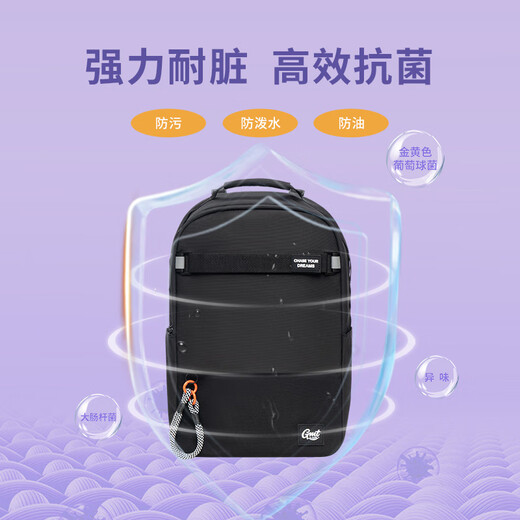 Gmt for kids书包初高中生大容量护脊减负背包4-9年级男Trend max黑色含腰带