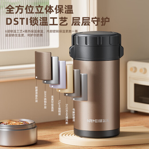 NRMEi 24H long-lasting thermal insulation lunch box bucket 316 stainless steel large capacity multi-layer portable pot for students and office workers 3200ml 1 bucket 4 boxes + 316L material + free tableware, dark red