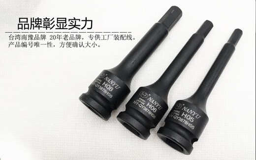 OEMG Taiwan Nanyu3/8 Pneumatic erweiterte hexagonale Hülle