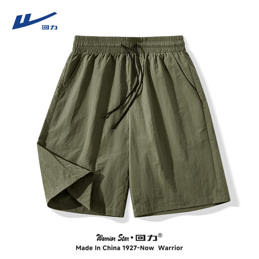 Shorts reli cool pour garçons en fitness d'été, absorption d'humidité et pantalon à cinq points à séchage rapide pour hommes et femmes, même pantalon mince en soie de glace à l'usure pour hommes, noir (étiquette de pantalon de couleur brossée) 2xl (poids 160-180 Jin [Jin est égal à 0,5 kg]))