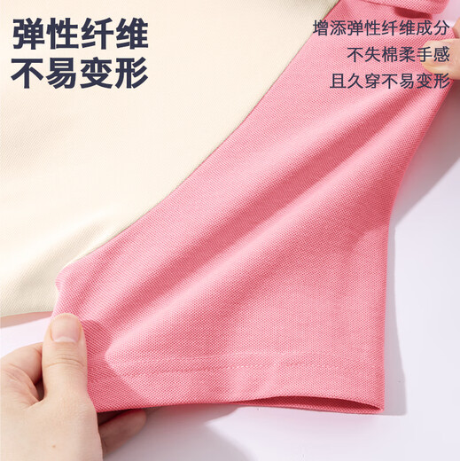 真维斯儿童夏季套装2025新款凉感POLO衫短袖T恤两件套童装男女童防蚊裤 浅紫/J纯色-灰/J纯色 140