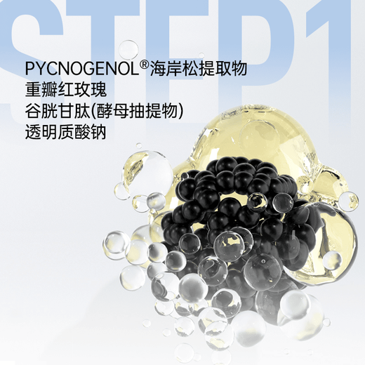 Y.IMPRESSION Y.IMPRESSION Liquid Pilates Australia imported plant extract essence drink Y.IMPRESSION Ice White Tomato Yeast Drink Whitening Drink 1 box trial pack 15 pieces/box Ice White Tomato Yeast Drink