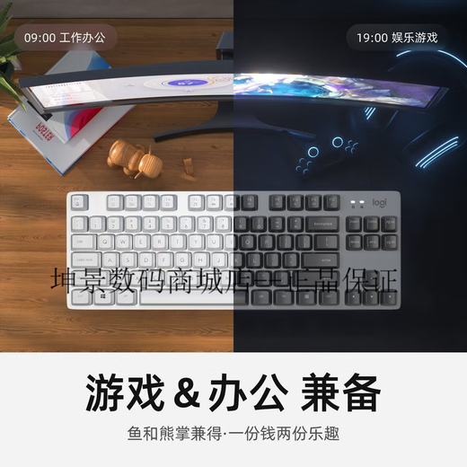 Logitech GK845 Mechanischer Tastatur und Maussatz G102 Kabel-E-Sport-Tastatur und Maus K835 Tastatur PBT Office Logitech K835 [Rainbow KeyCap] + G102 Purple + Logitech Table Pad TTC-RED Achse- [Game Player-Auswahl] x No offizielle offizielle Logo-Logo-Logo-Logo-Logitech