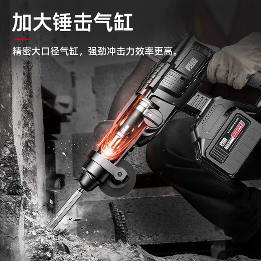 
Bosch brushless lithium battery electric hammer and pick rechargeable impact drill three-purpose high-power concrete wireless industrial grade brushless industrial model 1050W10 5.0AH one electric +