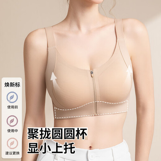 Tingmei Sports sous-vêtements pour femmes à glissière frontale pour le soutien-gorge à fermeture de choc amutre