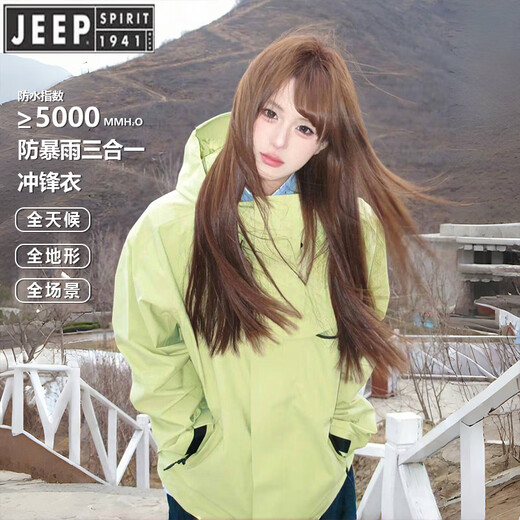
JEEP SPIRIT Jeep Shock Clothes Women's 2025 new three-in-one solid color jacket outdoor windproof waterproof hiking suit Beili powder L